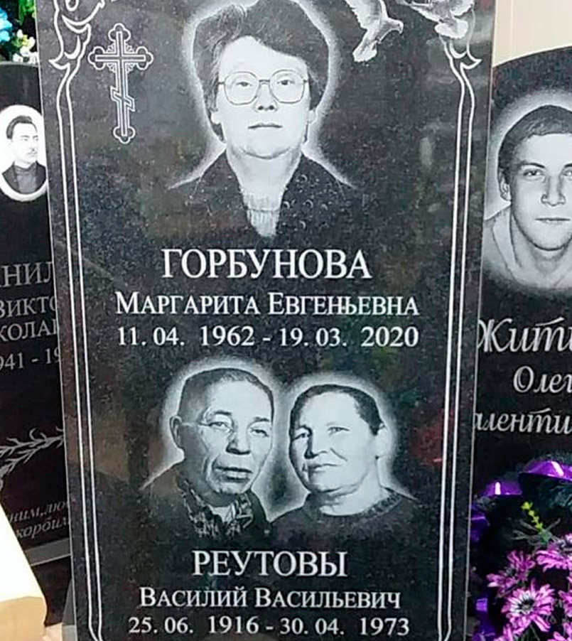Оформление памятников на могилу под ваши эстетические пожелания