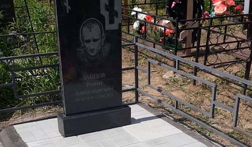 Вертикальный памятник 29