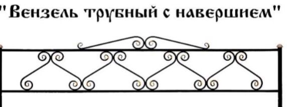 Производство и установка могильных оград в Ейске, ограды на кладбище под ключ с монтажом
