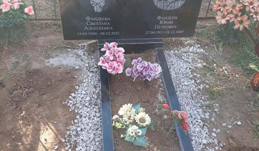 Небольшой изящный гранитный памятник на парной могиле