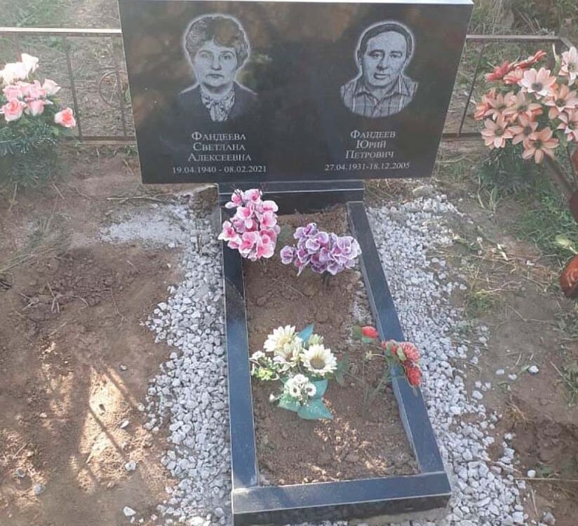 Небольшой изящный гранитный памятник на парной могиле