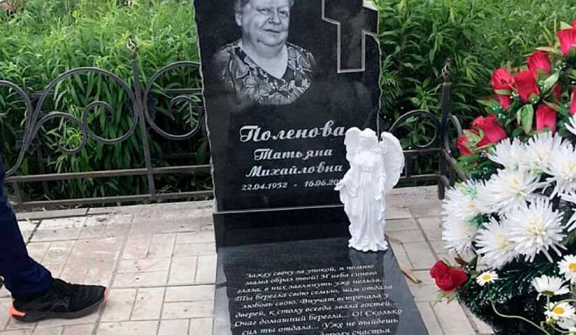 Вертикальный памятник 27