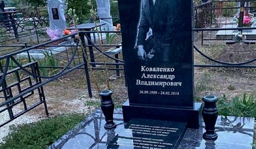 Вертикальный памятник 34