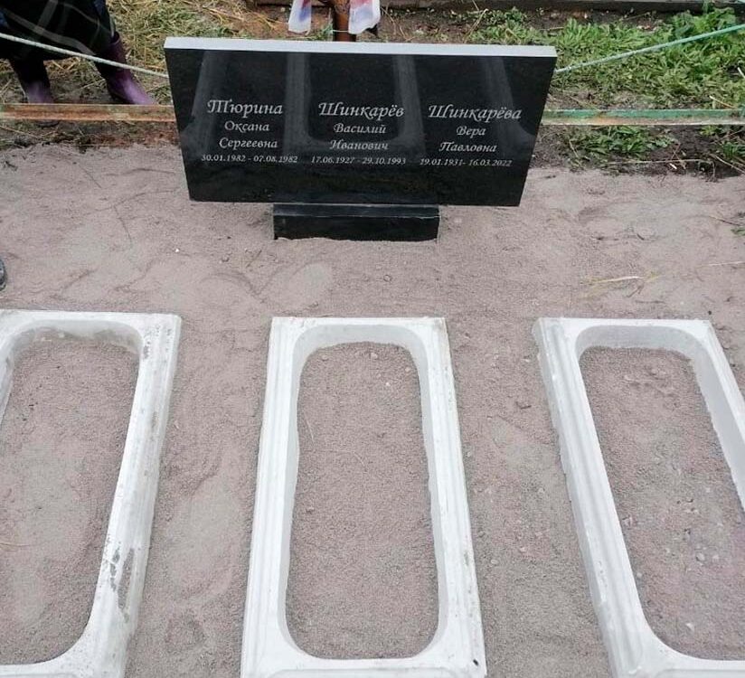 Небольшой изящный гранитный памятник на тройной могиле