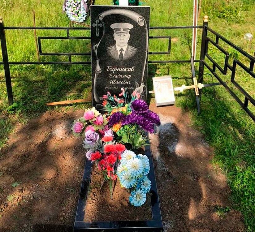 Вертикальный памятник 34