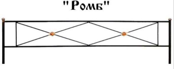 Производство и установка могильных оград в Ейске, ограды на кладбище под ключ с монтажом