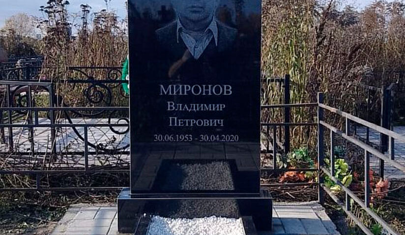 Вертикальный памятник 19