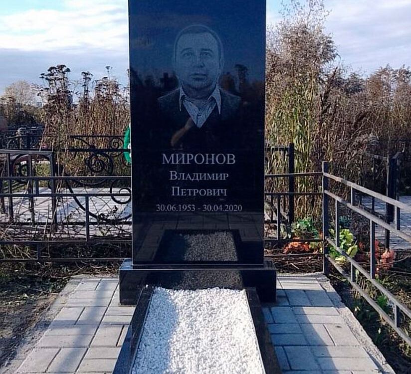 Вертикальный памятник 19