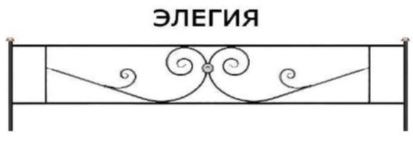 Производство и установка могильных оград в Ейске, ограды на кладбище под ключ с монтажом