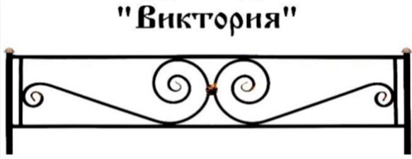 Производство и установка могильных оград в Ейске, ограды на кладбище под ключ с монтажом