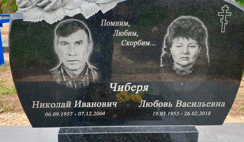 Аккуратный памятник для 2х человек с интересным оформлением
