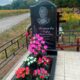 Классический памятник в строгом стиле с гравировкой
