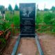 Красивый вертикальный памятник для 2 человек в классическом стиле