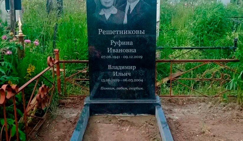 Красивый вертикальный памятник для 2 человек в классическом стиле