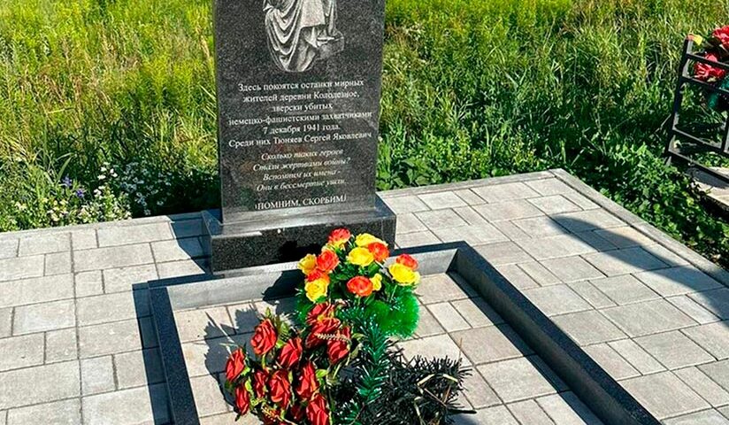 Мемориал жертвам Великой Отечественной Войны в формате вертикального памятника с гравировкой