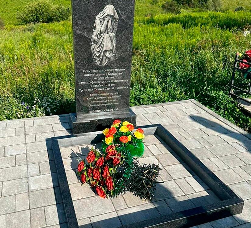 Мемориал жертвам Великой Отечественной Войны в формате вертикального памятника с гравировкой